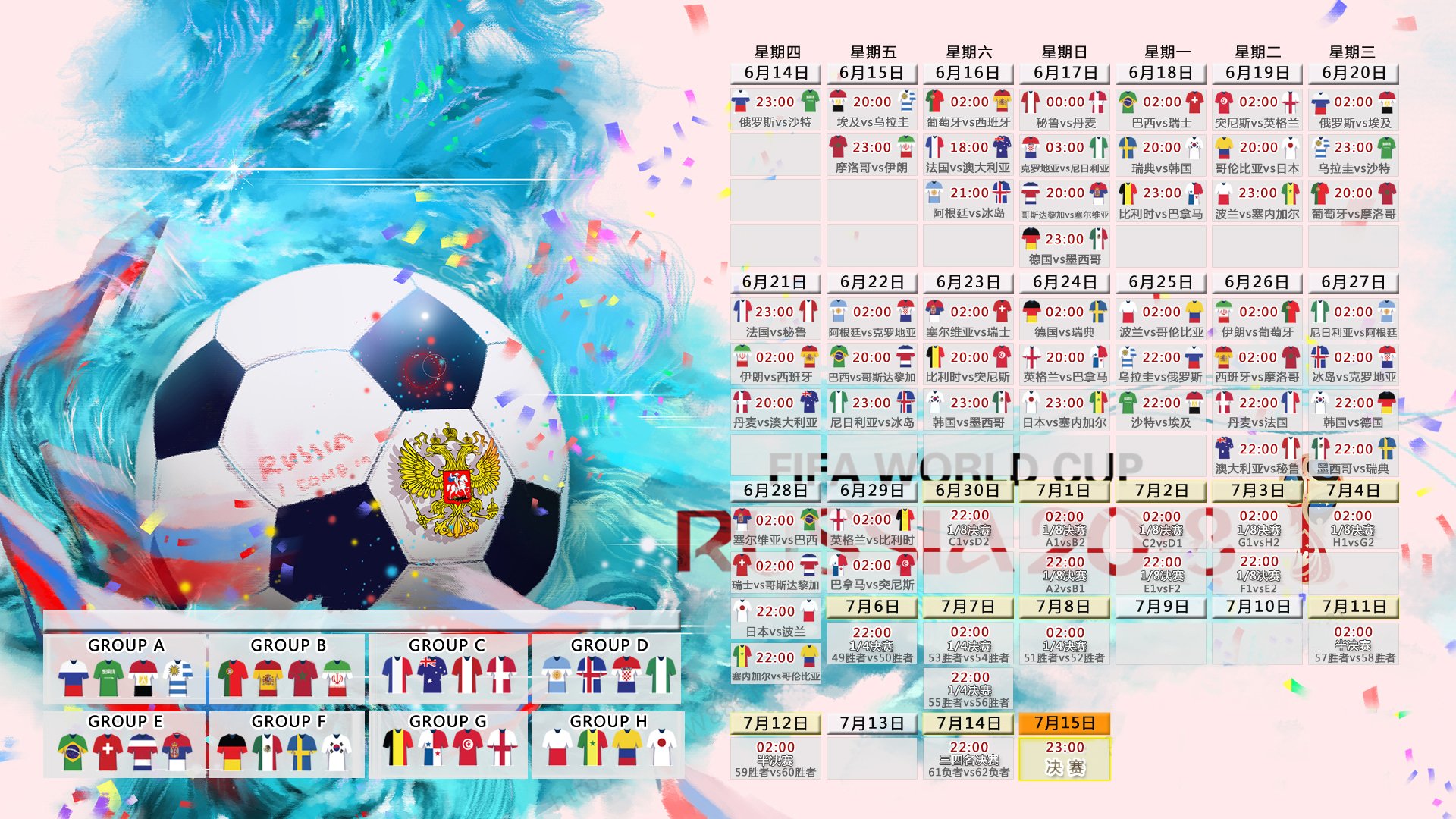 2026世界杯B组焦点战，袋鼠军团强势崛起，托纳利独舞击溃波兰